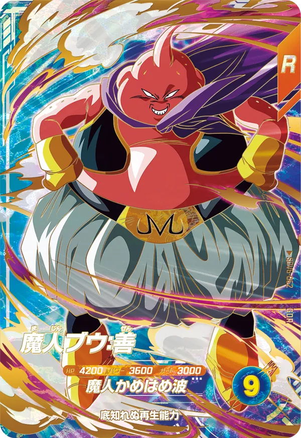 SDV6-062 魔人ブウ：善 GDR