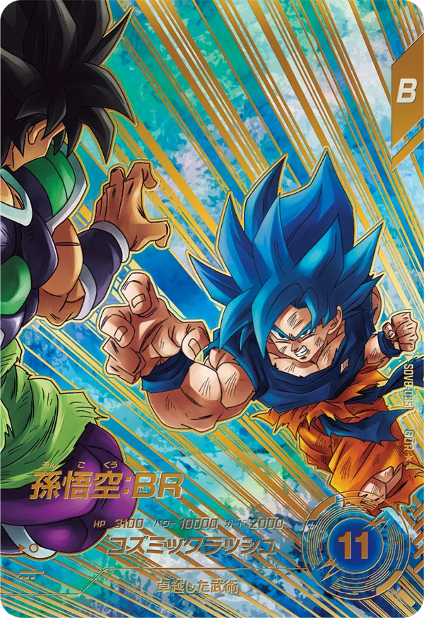 SDV8-035 孫悟空：ＢＲ GDR★